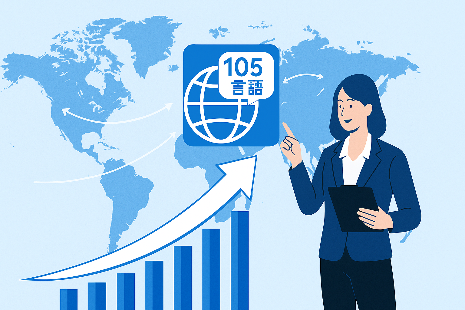 グローバルECイメージ