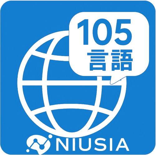 グローバル対応アイコン